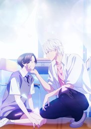 Прекрасная вечерняя луна, Сезон 1